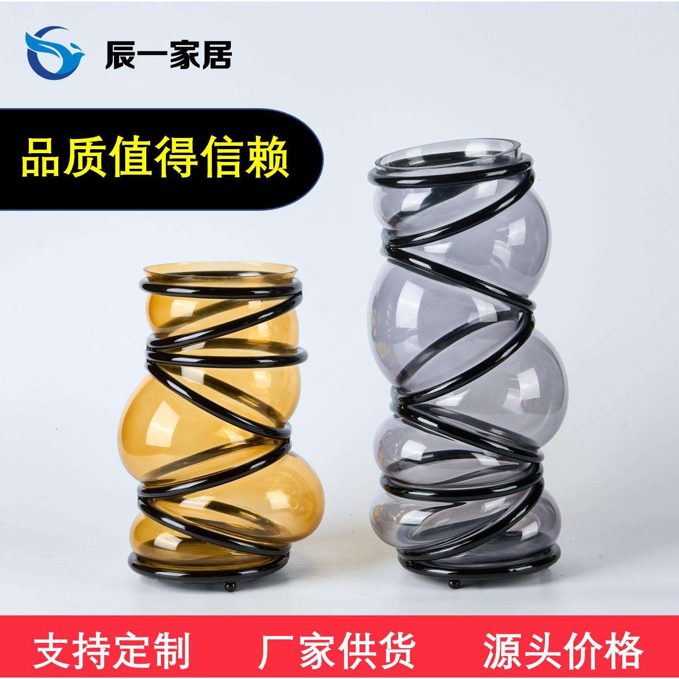 现代简约玻璃缠绕花器木质高脚果盘创意摆件桌面餐桌装饰品样板间