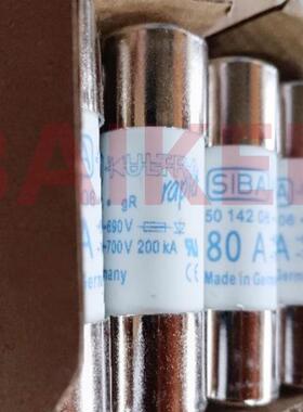 SIBA保险丝 5014206 80A gR 690V 700V 200KA 5014206.80 22x58mm