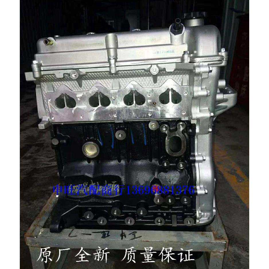 供应原装宝骏310 乐驰 310W 赛欧 五菱宏光S LMH 1.2发动机变速箱