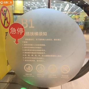 高清喷绘写真透明车贴 电扶梯透明可移背胶反贴贴纸广告画面制作