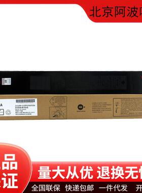 夏普原装MX51CT碳粉盒墨粉盒硒鼓MX4148/5148NC打印机墨盒