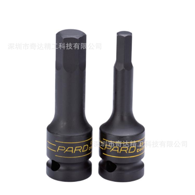 PARD气动套筒六角旋具头3/8扭力扳手气动扳手内六角套筒公制3-14