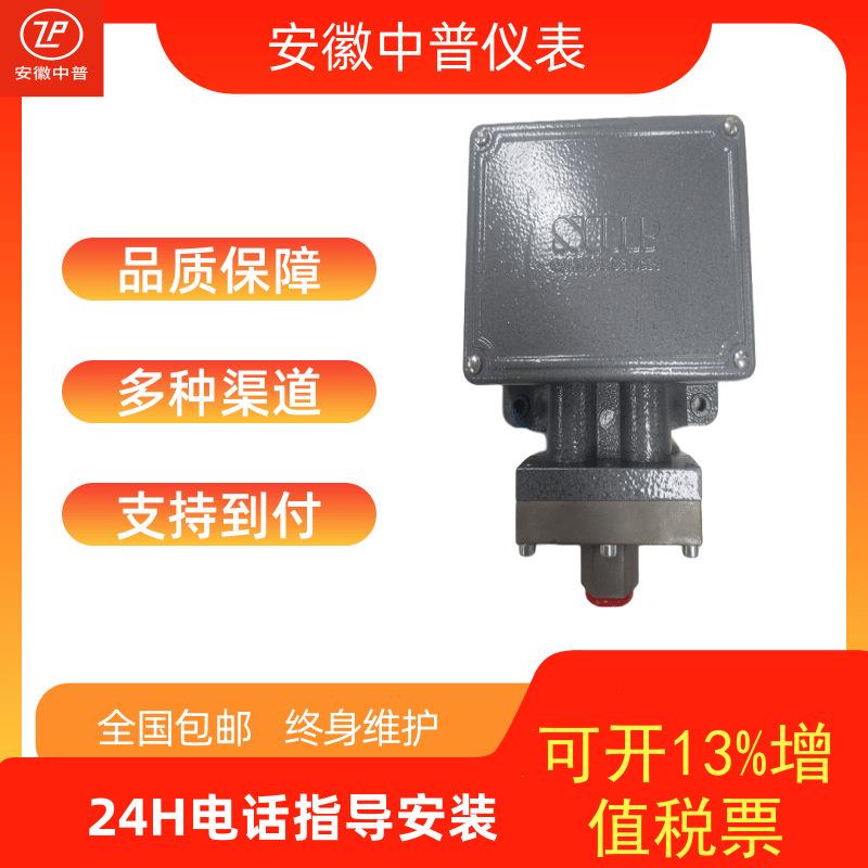 414822-QKS004sor压力开关12NN-K5-N4-B1A SOR开关索尔差压开关