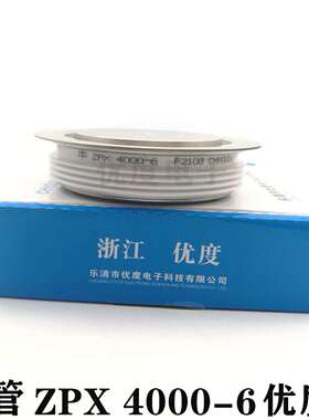 整流二极管ZPX 4000-6 ZPX4000-8 ZPX4000-10 ZPX4000-12 ZPX4000