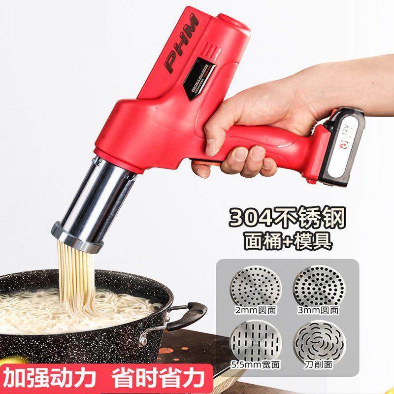 面条机家用小型电动全自动多功能家庭用新型圆面条压面机饸饹面机