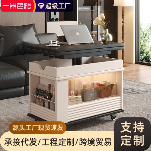 可移动边几折叠升降茶几桌小户型客厅家用阳台小茶桌茶台沙发边柜