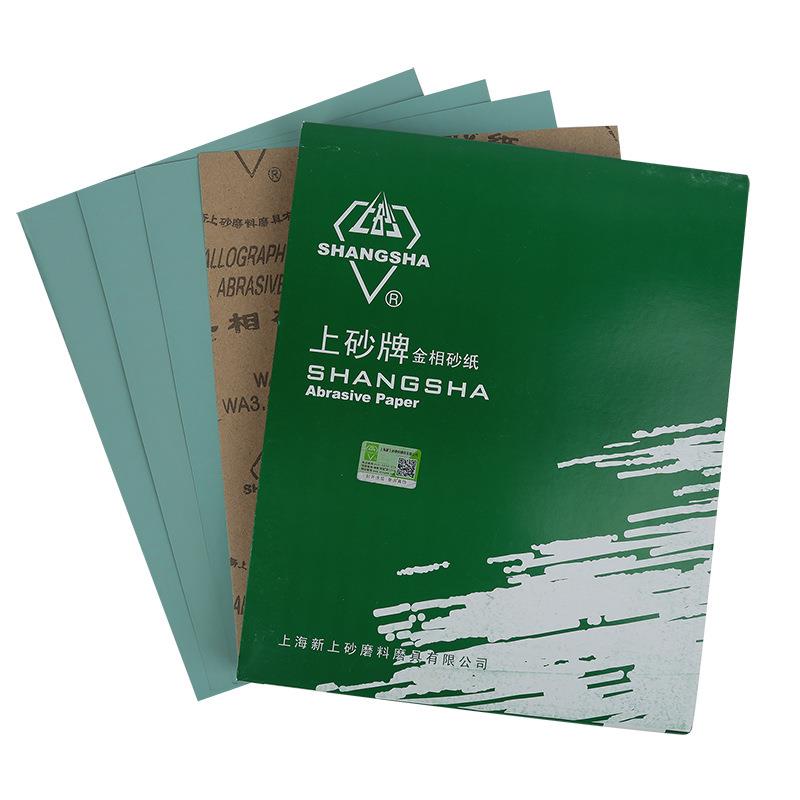 上砂牌金相砂纸W3.5~ W50抛光砂纸 镜面打磨抛光 金相切片砂纸