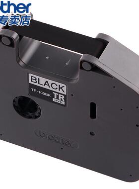 适用兄弟线号机色带标签机PT-E800TK TR-100BK 黑色色带TR100BK