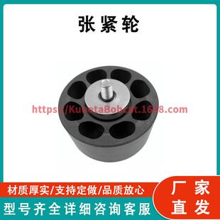 ATV UTV系列零件 张紧轮 Tensioner Pulley 1921563