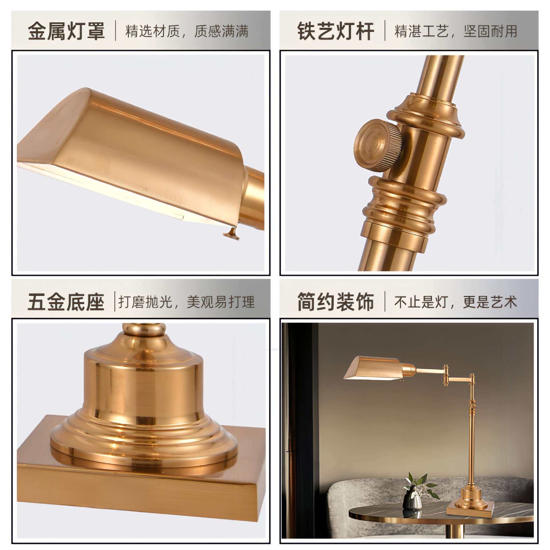 美式复古台灯铜色书房书桌装饰灯工作金属欧式长臂护眼卧室床头灯