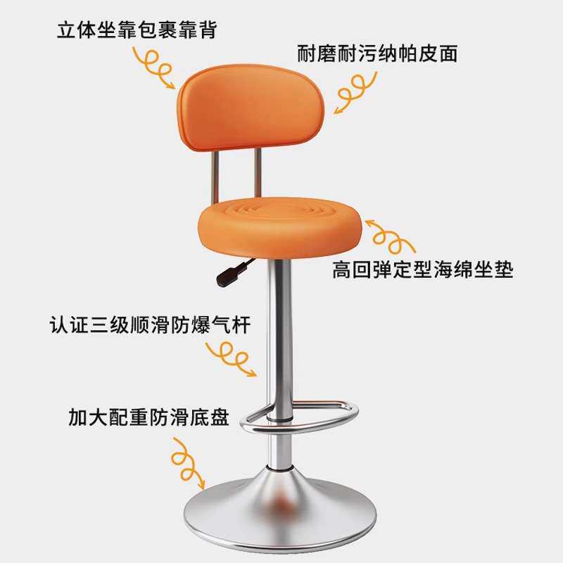 吧台椅椅子高脚凳升降旋转家用现代简约酒吧椅收银前台靠背吧台凳