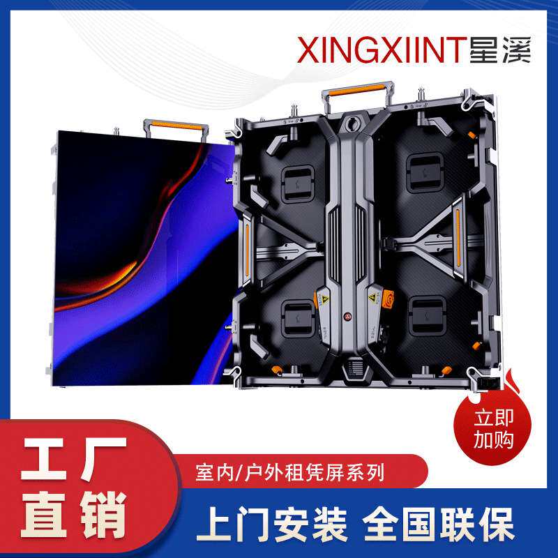 LED显示屏户外租凭屏P3.91P2.9P2.6国星晶台灯珠高刷IC