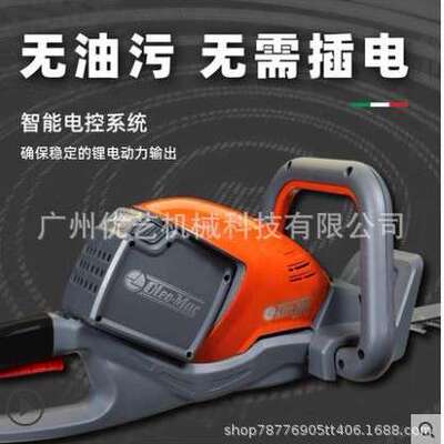 意大利欧玛原装进口HCi 45锂电绿篱机长续航庭院绿篱修剪机