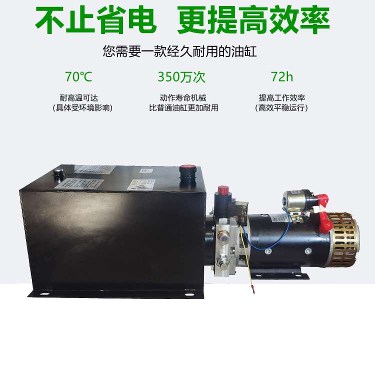 半挂车前四后八改装高速过磅减重液压油缸跳磅油顶动力单元电机泵