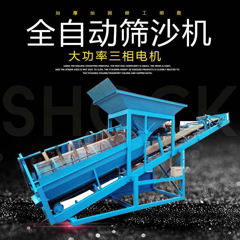 大型50型筛沙机 滚筒振动筛沙机 砂石分离机,鲜花速递/花卉仿真/绿植园艺,割草机/草坪机,淘宝优惠券,粉丝福利购,淘宝优惠卷