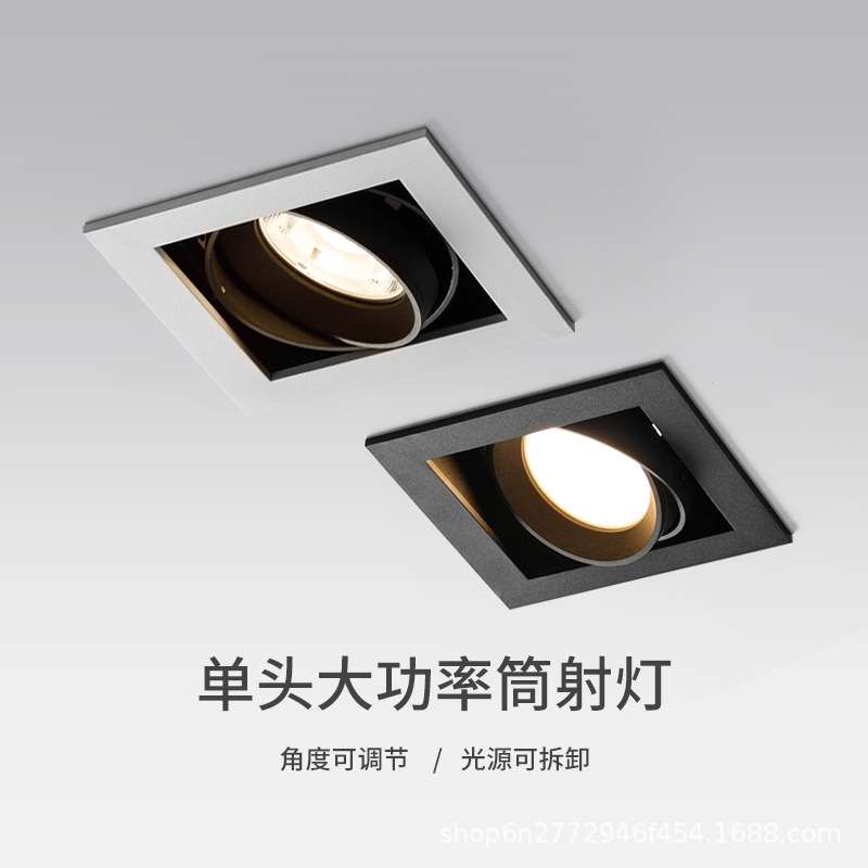 斗胆灯嵌入式方形格栅灯客厅无主灯照明射灯防眩光盒子灯聚光