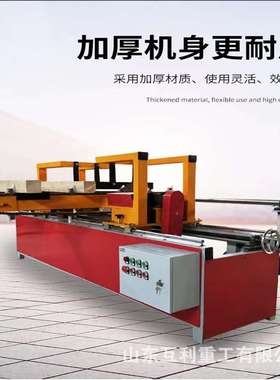 全自动木工45度双端齐头锯 双头自动断料锯 木工机械自动双端锯