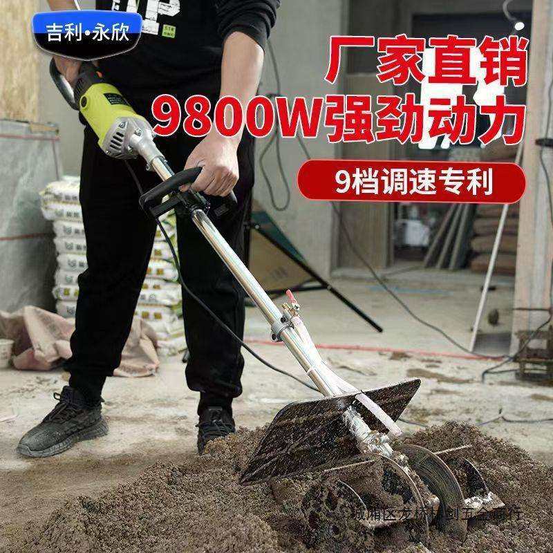 铺地砖搅拌机混凝土泥浆搅拌大功率多功能灰浆干沙子贴砖拌灰神器,鲜花速递/花卉仿真/绿植园艺,割草机/草坪机,淘宝优惠券,粉丝福利购,淘宝优惠卷