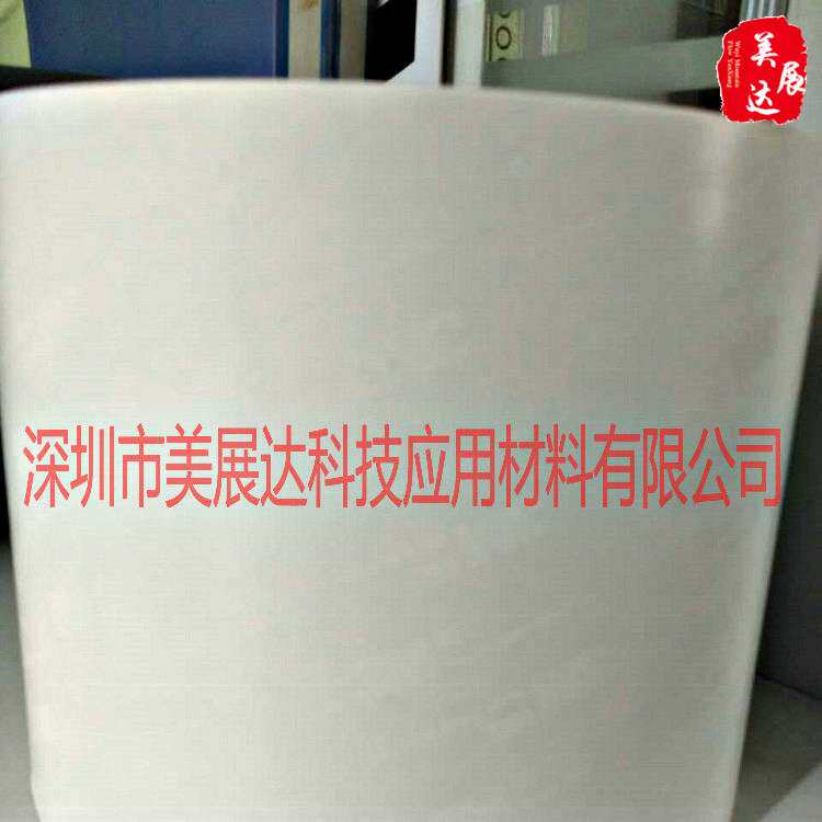 供应原装3M6612耐高温棉纸双面胶带整支散料