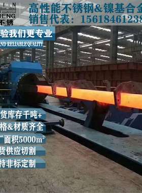 incoloy926圆棒1.4529不锈钢棒NO80926圆钢锻件因科洛伊926合金棒