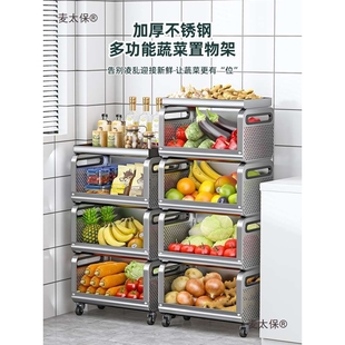 宾尼适加厚厨房蔬菜置物架落地多层不锈钢菜篮子收纳架放水麦太保