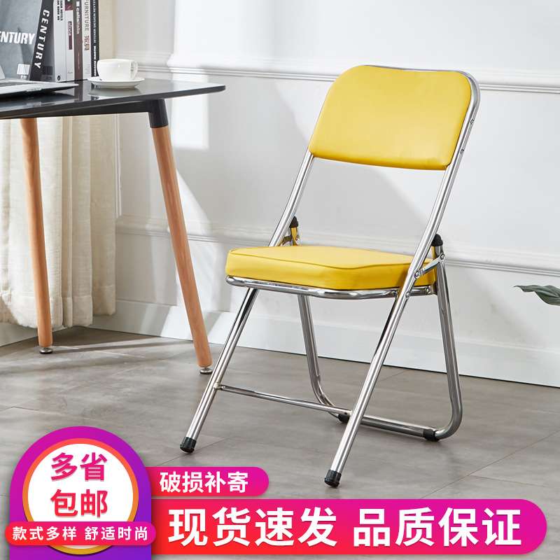 折叠椅塑料会议椅 会场休闲活动靠背办工椅职员洽谈成人办公凳子