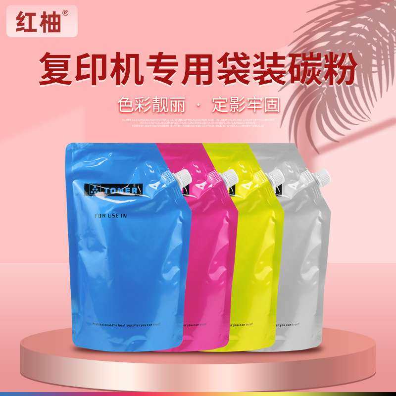 适用理光MPC4504碳粉C4503 C5503 C5504 C6003 C6004复印机墨粉,鲜花速递/花卉仿真/绿植园艺,割草机/草坪机,淘宝优惠券,粉丝福利购,淘宝优惠卷