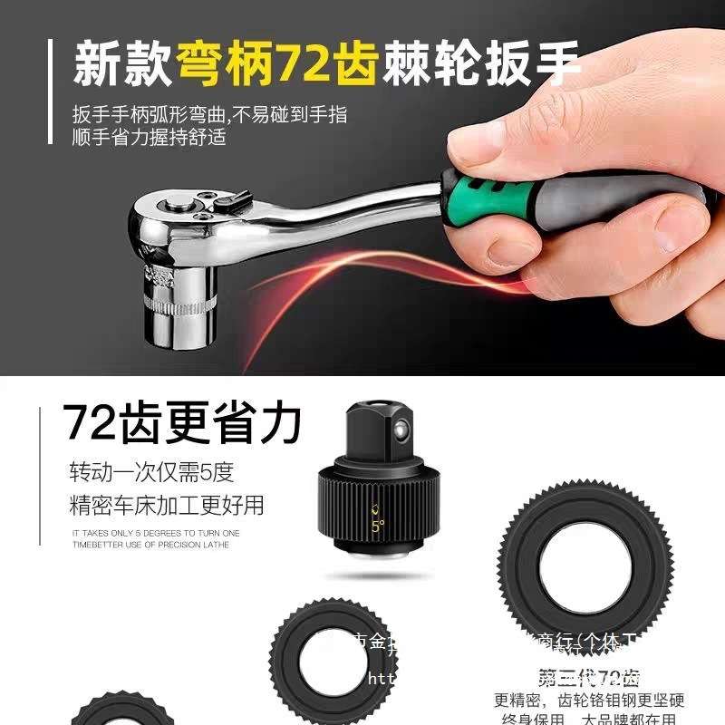 53件套套筒扳手汽修工具修车工具套装小飞快速一套工具箱套装其它