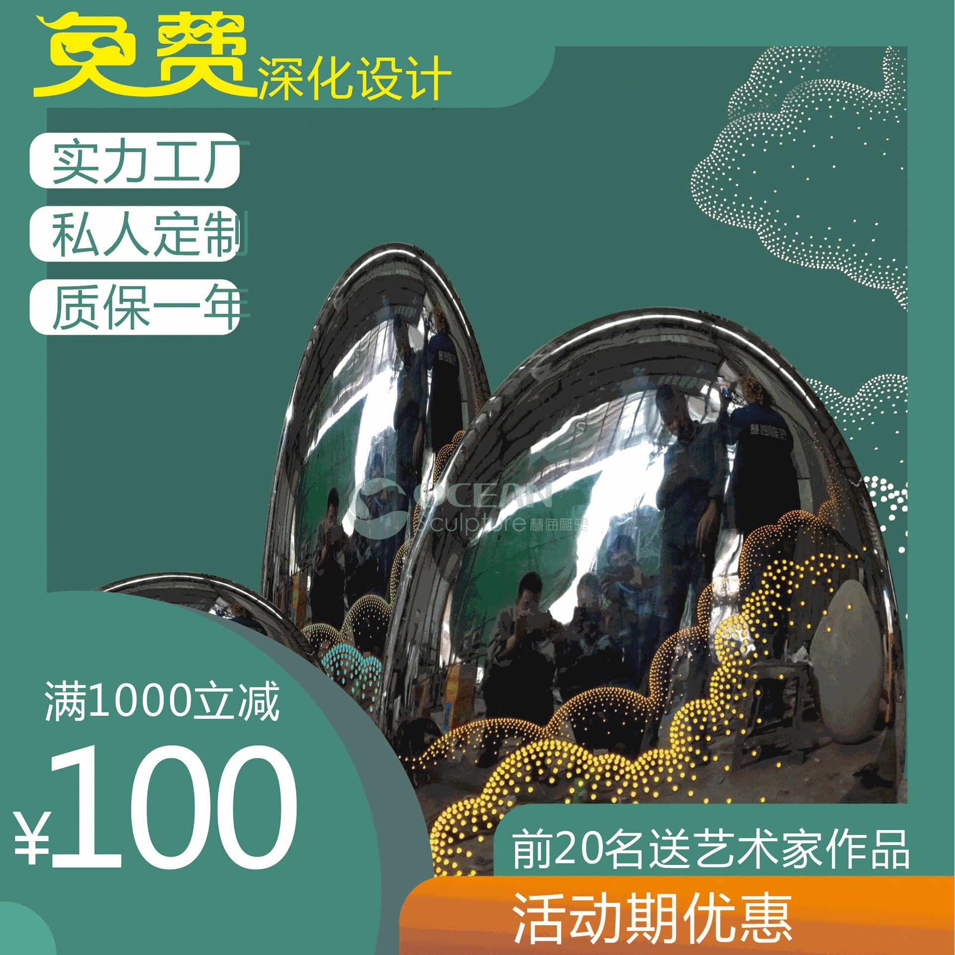 海南不锈钢石头镜面光源雕塑 发光镂空不锈钢雕塑户外光影