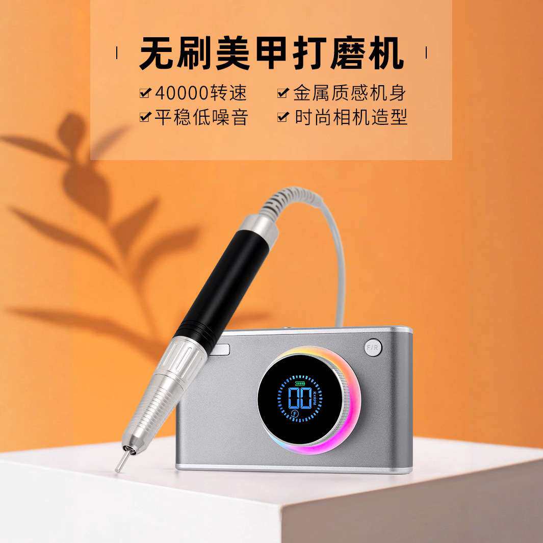 美甲打磨机无刷磨甲器电动工具美甲店专用美甲机