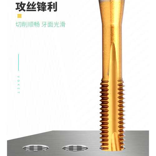 镀钛加大精度美制不锈钢用先端丝锥攻U2-56 1/4 3/8-16+0.03/0.05