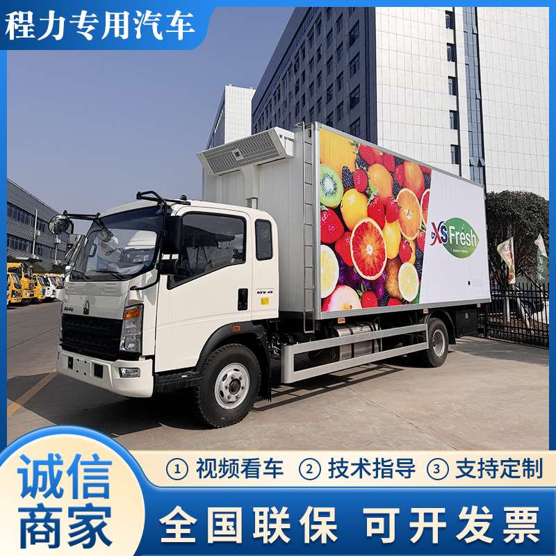 出口冷藏车冻货配送保温车 黄牌大型冷藏车 冷冻食品冷链运输车