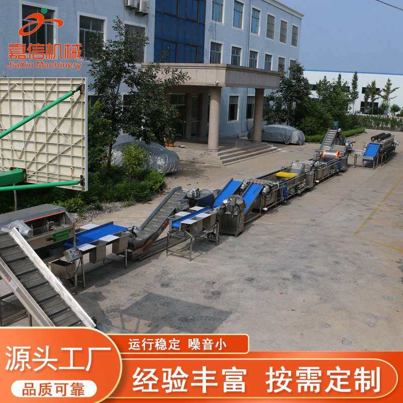 厂家供应预制菜加工设备 中央厨房预制菜加工生产线 净菜加工设备,鲜花速递/花卉仿真/绿植园艺,割草机/草坪机,淘宝优惠券,粉丝福利购,淘宝优惠卷