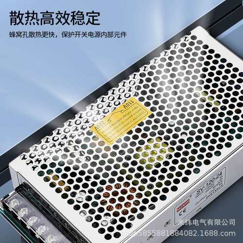 米纬开关电源380转12V24V伏瓦直流SV-120W-24变压器5A10A安