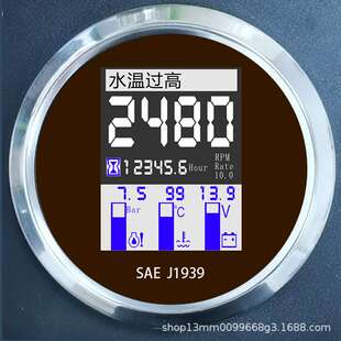 CAN仪表J1939协议适用康明斯潍柴玉柴沃尔沃汽车底盘改装转速智能