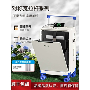 前置开口20寸行李箱侧扣前开盖拉杆铝框拉杆箱usb充电带杯架