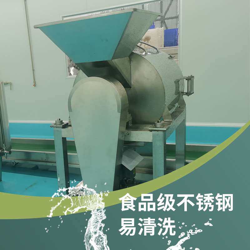 芒果单道双道打浆机 去皮去核打浆设备 精制机 高速打浆机