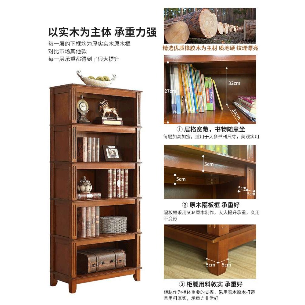 美式实木书柜书架组合落地 简约欧式客厅柜子复古收纳书房储藏柜