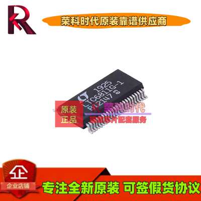 LTC6811HG-1#3ZZTRPBF LTC6811HG-1 SSOP48 专注原装IC 电池管理