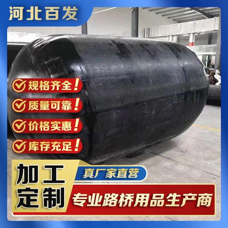桥梁橡胶气囊混凝土预制空心板充气芯模管道闭水实验充气封堵气囊图片