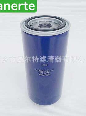 供应 2605272370 71131211-46910E适用SA-45A压缩机用油细分离器