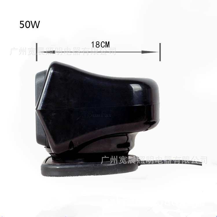 50W LED摇控灯搜索灯 吸顶探照灯 搜索灯 车载探照灯 大灯前照灯