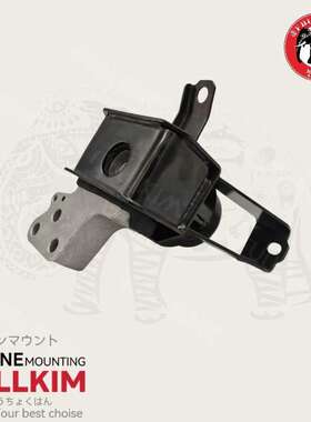 1093A183发动机支架1093A183