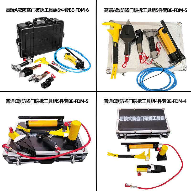 手动液压剪切开门器防盗门破拆工具组微型救生工具破门抬升器