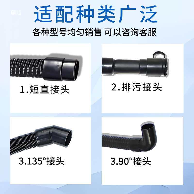 洗地机吸污排污放水管YZX2X4高云凯驰坦能爱瑞特X5配件
