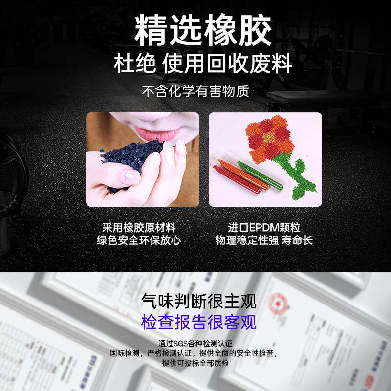 原木色仿木纹健身器材地垫橡胶地板隔音防震垫体育场隔音减震地垫