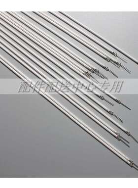 5条*显示器LCD液晶CCFL灯管23.6寸 24寸宽屏灯管533mmx 2.4mm