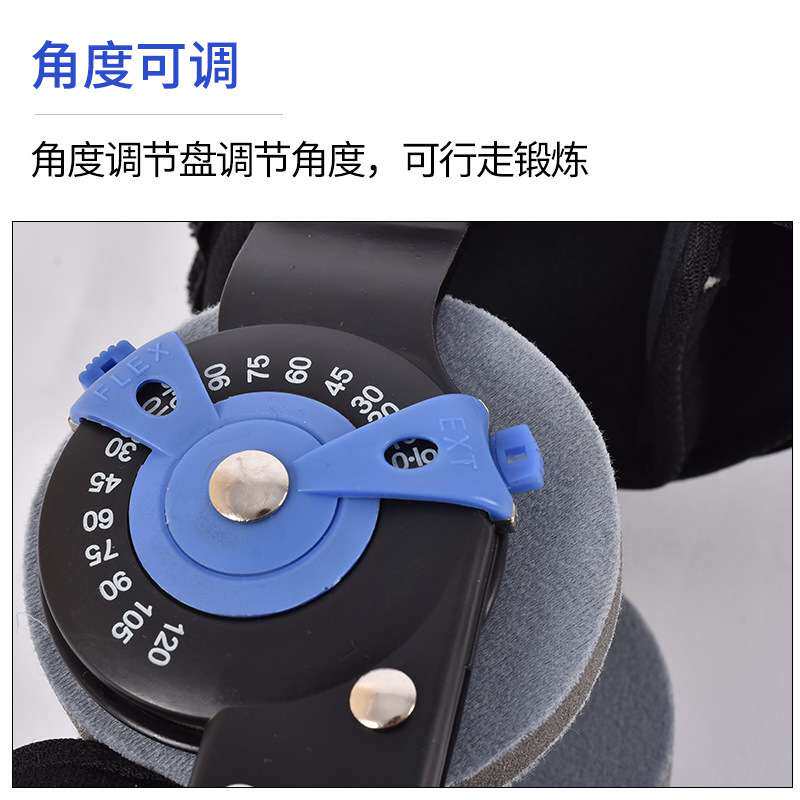 可调式肘关节固定支具肘部固定器肘关节固定支具胳膊限位