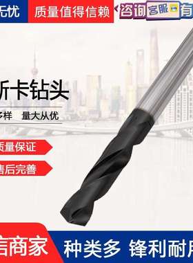 ISCAR伊斯卡钨钢钻头超硬整体硬质合金麻花钻打孔涂层直柄cnc钻头