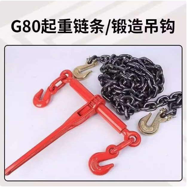 棘轮拉紧器紧线器货车大件运输捆绑固定链条紧链收紧器紧绳器双钩